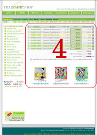 View Cart Page