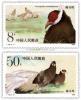 Brown Eared Pheasant Stamps