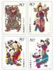 Yangjiabu Woodprint New Year Pictures