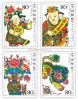 Wuqiang Woodprint New Year Pictures Stamps
