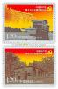 The 17th National Congress of the Communist Party of China Commemorative Stamps