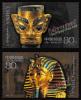 Ancient Gilded and Gold Masks (Sino-Egypt Joint Issue) Stamps