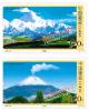 Gongga Mountain and Popocatepetl (Jointly issued by China and Mexico)