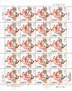 Geng Yin Year ( Year of Tiger) Stamp Full Sheet