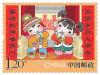 Greeting Chinese New Year 2015 Stamp