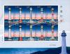 China Lighthouses Mini Sheet of 10 Stamps