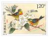 Red-billed Leiothrix Stamp - Love Birds