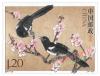 Magpie Birds Stamp