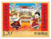 Greeting Chinese New Year 2019 Stamp