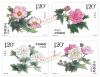 Cotton Rose Flower Stamps