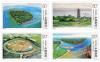 Dongting Lake Stamps