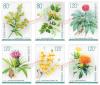 Medicinal Herbs (III) Stamps - Plants and Flowers