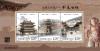 Cultural World Heritage - Ancient City of Pingyao Souvenir Sheet