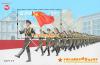 [Issued Date: 2017-08-01] 90th Anniversary of the Founding of the Chinese People’s Liberation Army Souvenir Sheet