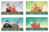 Puppet Shows Postage Stamps