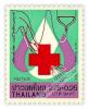 Red Cross 1978 Commemorative Stamp