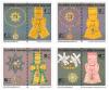 Royal Decorations Postage Stamps (1st Series)