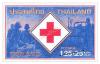 Red Cross 1983 Commemorative Stamp