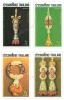 International Letter Writing Week 1987 Commemorative Stamps - Thai Garlands