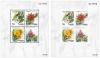 New Year 1991 Perforated and Imperforated Souvenir Sheet (Matched Number) - Flowers