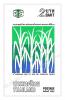 แสตมป์ที่ระลึกการประชุมนักวิชาการอ้อยและน้ำตาลระหว่างประเทศ ครั้งที่ 21