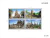 Thai Heritage Conservation Day 1994 Souvenir Sheet - Phra Nakhon Si Ayutthaya Historical Park