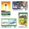 WORLDTECH'95 Thailand - 1995 World Agricultural and Industrial Exhibition Commemorative Stamps