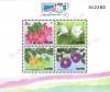 INDONESIA 1996 Overprinted on New Year 1996 Souvenir Sheet