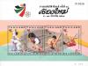 18th SEA Games Souvenir Sheet (2nd Series)