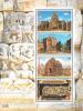 Thai Heritage Conservation Day 1998 Souvenir Sheet - Phanom Rung Historical Park