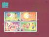 BANGKOK 2000 (1st Series) World Youth Stamp Exhibition and 13th Asian International Stamp Exhibition Souvenir Sheet - Children's Play