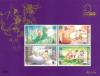 BANGKOK 2000 (2nd Series) World Youth Stamp Exhibition and 13th Asian International Stamp Exhibition Souvenir Sheet - Children in Thai Literatures