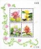 New Year 2002 Souvenir Sheet - Flowers