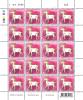 Zodiac 2003 (Year of the Goat) Postage Stamp Full Sheet