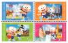National Children's Day 2003 Commemorative Stamps