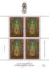 150th Birthday Anniversary of King Rama V Commemorative Stamp Mini Sheet of 4 Stamps [Embossed Gold Stamp]