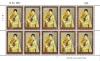 H.M. the Queen's 6th Cycle Birthday Anniversary Commemorative Stamp Full Sheet of 10 Stamps [Embossed Gold, Silver, Vermeil]