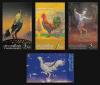 Siamese Roosters : Painting by The Great Artist Postage Stamps