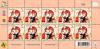 [Issued Date: 2007-03-29] Noom Prisanee (Young Postman) Definitive Stamp (1st Series) Full Sheet