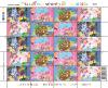 National Children's Day 2007 Commemorative Stamps Full Sheet of 5 Sets