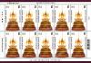 Arts of the Kingdom Postage Stamp (1st Series) Full Sheet of 10 Stamps - Bussabok Mala [Partly gold foil stamping & Embossed]