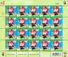 Noom Prisanee (Young Postman) Definitive Stamp (3rd Series) Full Sheet