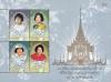 H.R.H. Princess Galyani Vadhana's Cremation Ceremony Commemorative Stamps