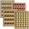 150th Year Commemoration of Prince Bhanurangsi Commemorative Stamps Full Sheet Set