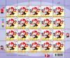 Noom Prisanee (Young Postman) Definitive Stamp (4th Series) Full Sheet - Logistic