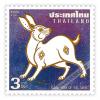 Zodiac 2011 (Year of the Rabbit) Postage Stamp [Gold ink printing on the rabbit]