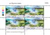 111th Anniversary of Royal Irrigation Department Commemorative Stamp Mini Sheet of 4 Stamps