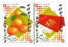 Chinese New Year 2015 Postage Stamps - Orange and Angpao(Red envelope) [Partly gold foil stamping]