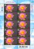 32nd Asian International Stamp Exhibition Commemorative Stamp Full Sheet