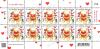 [Issued Date: 2020-02-07] Symbol of Love 2020 Postage Stamp Full Sheet [Glitter Ink]